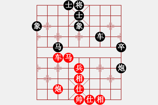 象棋棋譜圖片：孟辰 先和 肖革聯(lián) - 步數(shù)：60 