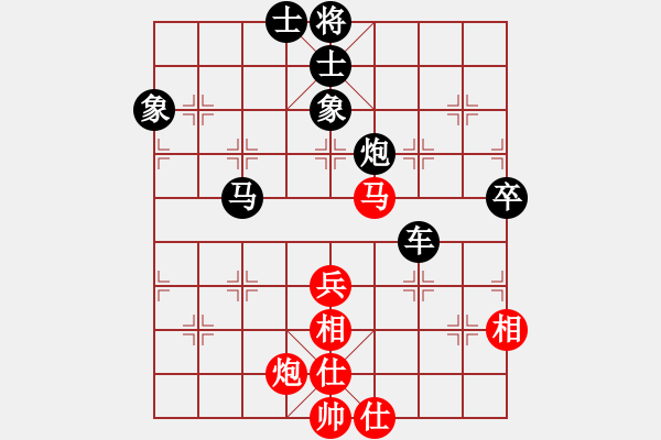 象棋棋譜圖片：孟辰 先和 肖革聯(lián) - 步數(shù)：80 