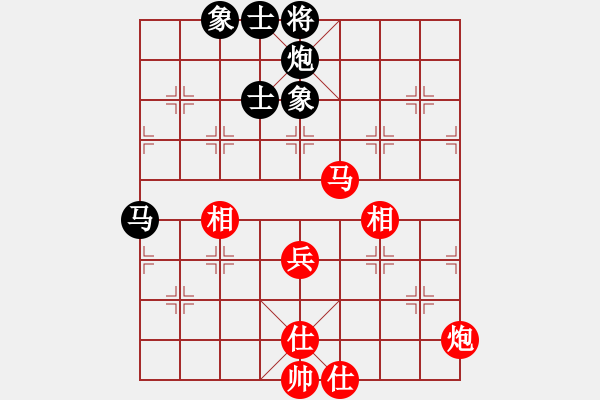 象棋棋譜圖片：孟辰 先和 肖革聯(lián) - 步數(shù)：90 