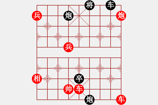 象棋棋譜圖片：龍爭(zhēng)虎斗多兵局 - 步數(shù)：10 