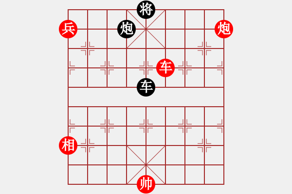 象棋棋譜圖片：龍爭(zhēng)虎斗多兵局 - 步數(shù)：20 