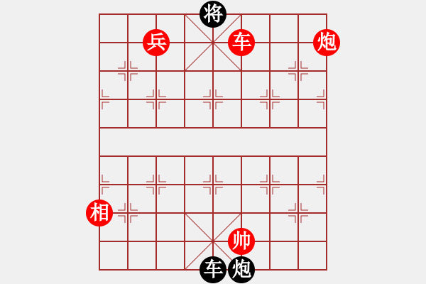 象棋棋譜圖片：龍爭(zhēng)虎斗多兵局 - 步數(shù)：30 