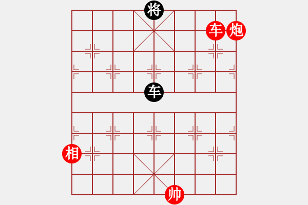 象棋棋譜圖片：龍爭(zhēng)虎斗多兵局 - 步數(shù)：40 