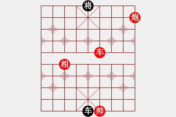 象棋棋譜圖片：龍爭(zhēng)虎斗多兵局 - 步數(shù)：50 