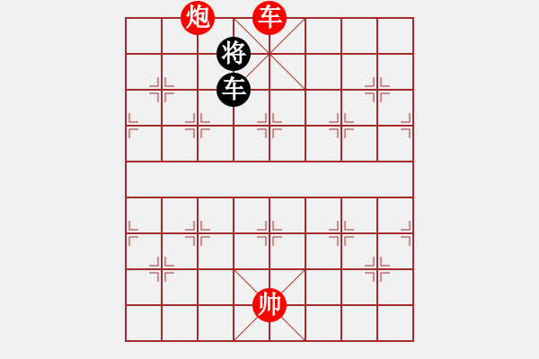 象棋棋譜圖片：龍爭(zhēng)虎斗多兵局 - 步數(shù)：63 