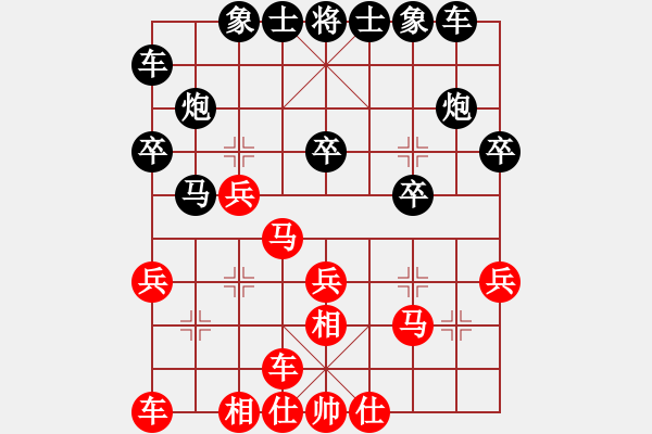 象棋棋譜圖片：人機(jī)對(duì)戰(zhàn) 2024-8-16 1:10 - 步數(shù)：20 