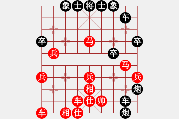 象棋棋譜圖片：人機(jī)對(duì)戰(zhàn) 2024-8-16 1:10 - 步數(shù)：40 