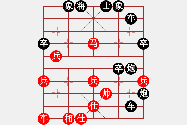 象棋棋譜圖片：人機(jī)對(duì)戰(zhàn) 2024-8-16 1:10 - 步數(shù)：50 