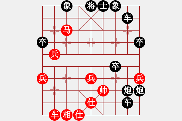 象棋棋譜圖片：人機(jī)對(duì)戰(zhàn) 2024-8-16 1:10 - 步數(shù)：54 