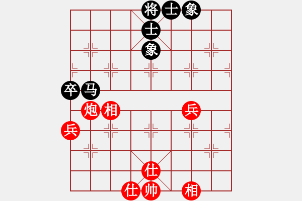 象棋棋譜圖片：開局破綻(9星)-和-棋雙虎(9星) - 步數(shù)：100 