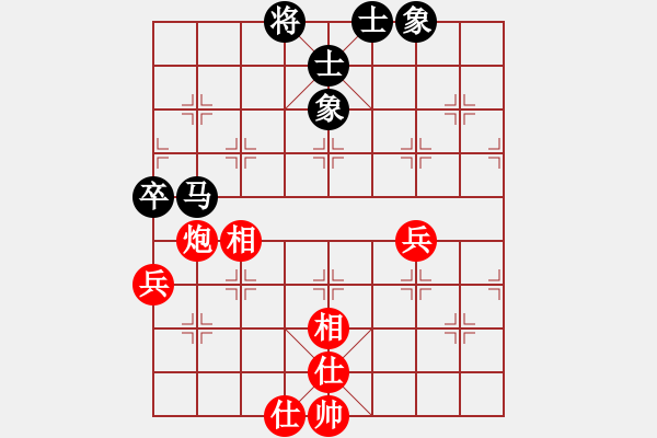 象棋棋譜圖片：開局破綻(9星)-和-棋雙虎(9星) - 步數(shù)：110 