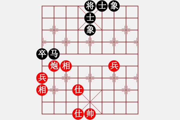 象棋棋譜圖片：開局破綻(9星)-和-棋雙虎(9星) - 步數(shù)：120 