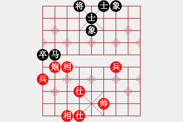 象棋棋譜圖片：開局破綻(9星)-和-棋雙虎(9星) - 步數(shù)：130 