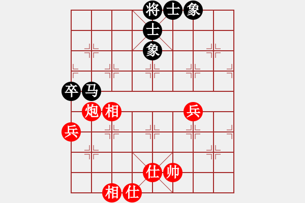 象棋棋譜圖片：開局破綻(9星)-和-棋雙虎(9星) - 步數(shù)：140 