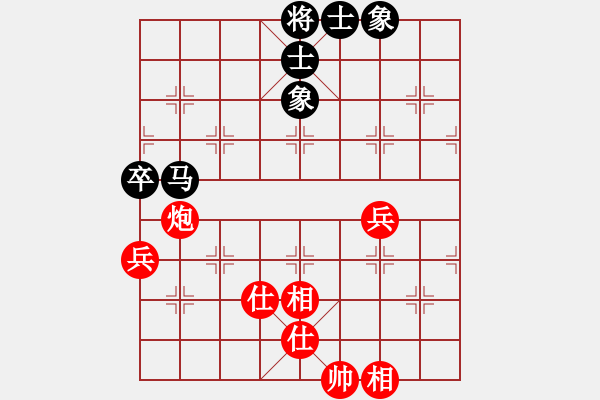 象棋棋譜圖片：開局破綻(9星)-和-棋雙虎(9星) - 步數(shù)：160 