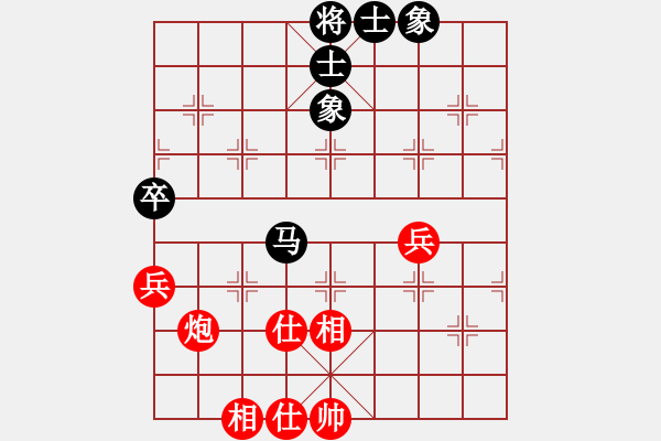 象棋棋譜圖片：開局破綻(9星)-和-棋雙虎(9星) - 步數(shù)：170 