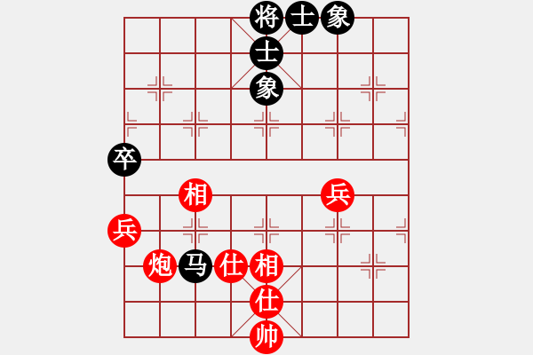 象棋棋譜圖片：開局破綻(9星)-和-棋雙虎(9星) - 步數(shù)：180 