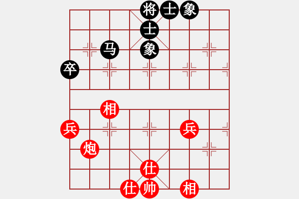 象棋棋譜圖片：開局破綻(9星)-和-棋雙虎(9星) - 步數(shù)：60 