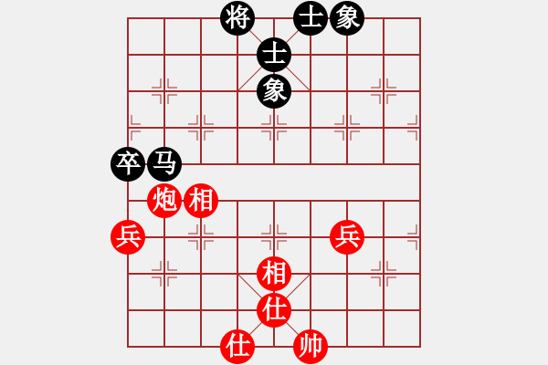 象棋棋譜圖片：開局破綻(9星)-和-棋雙虎(9星) - 步數(shù)：70 