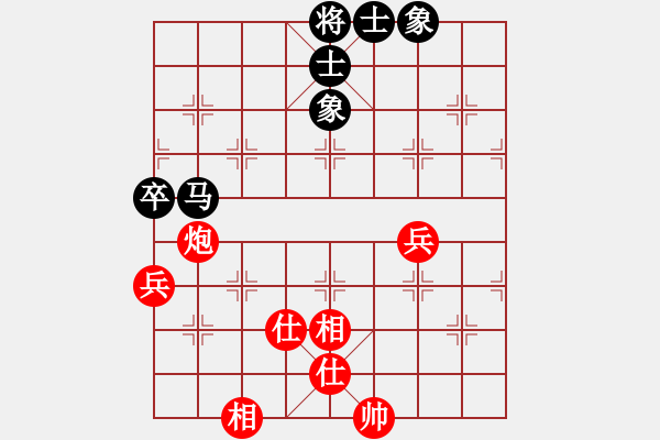 象棋棋譜圖片：開局破綻(9星)-和-棋雙虎(9星) - 步數(shù)：80 