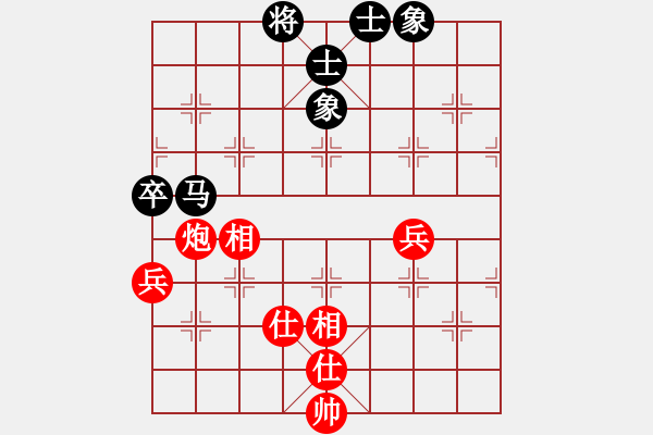 象棋棋譜圖片：開局破綻(9星)-和-棋雙虎(9星) - 步數(shù)：90 