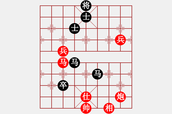 象棋棋谱图片：天下一贱客(9段)-负-碧月刀(人王) - 步数：150 