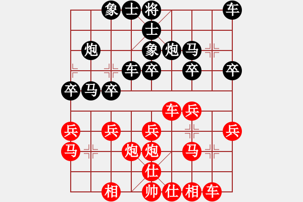 象棋棋譜圖片：濱州黃河龍隊(duì) 夏金凱 勝 濰坊景芝酒業(yè)隊(duì) 孫振勇 加賽快棋1 - 步數(shù)：20 