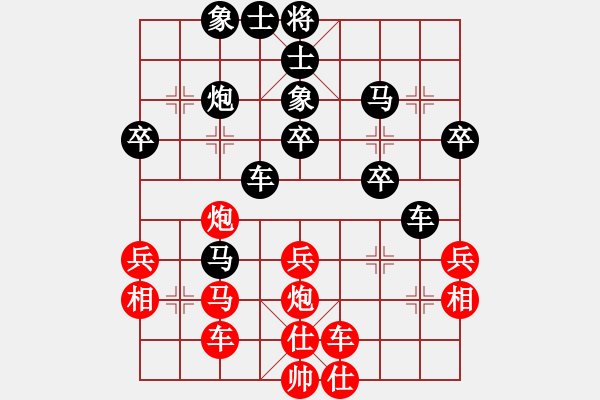 象棋棋譜圖片：高菲 先負(fù) 孟辰 - 步數(shù)：40 