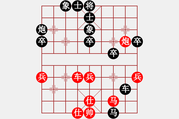 象棋棋譜圖片：高菲 先負(fù) 孟辰 - 步數(shù)：80 