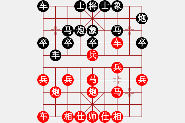 象棋棋譜圖片：濰坊李健 先和 青州 洪再林 - 步數(shù)：20 