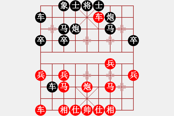 象棋棋谱图片：潍坊李健 先和 青州 洪再林 - 步数：30 