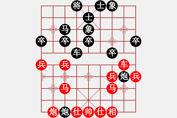 象棋棋譜圖片：潘仕強 先負 俞云濤     - 步數(shù)：50 