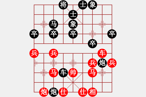 象棋棋譜圖片：潘仕強 先負 俞云濤     - 步數(shù)：54 