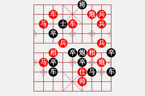 象棋棋譜圖片：C. 醫(yī)生－難度低：第055局 - 步數(shù)：0 