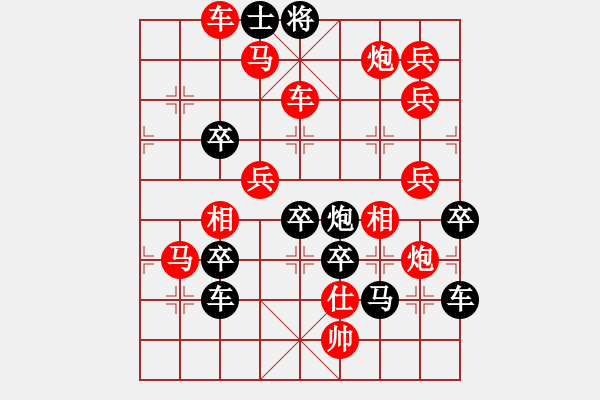 象棋棋譜圖片：C. 醫(yī)生－難度低：第055局 - 步數(shù)：7 