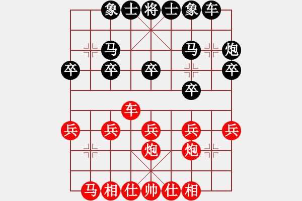 象棋棋譜圖片：選來了(7段)-負(fù)-風(fēng)影浪子(9段) - 步數(shù)：20 