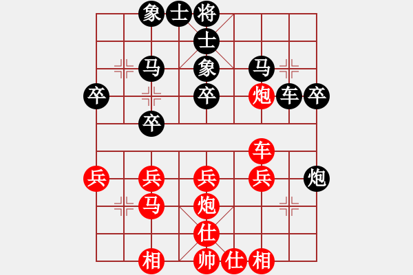 象棋棋譜圖片：選來了(7段)-負(fù)-風(fēng)影浪子(9段) - 步數(shù)：30 