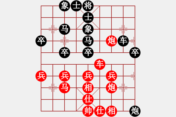 象棋棋譜圖片：選來了(7段)-負(fù)-風(fēng)影浪子(9段) - 步數(shù)：40 