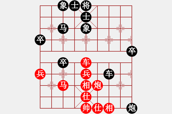 象棋棋譜圖片：選來了(7段)-負(fù)-風(fēng)影浪子(9段) - 步數(shù)：50 