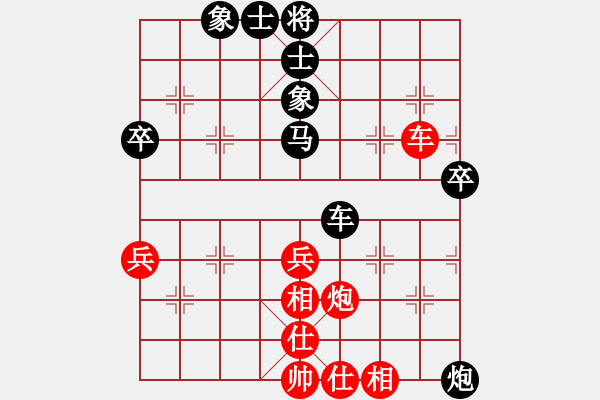 象棋棋譜圖片：選來了(7段)-負(fù)-風(fēng)影浪子(9段) - 步數(shù)：60 