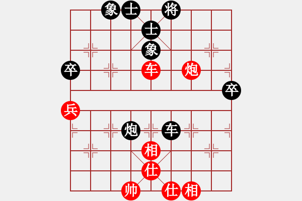 象棋棋譜圖片：選來了(7段)-負(fù)-風(fēng)影浪子(9段) - 步數(shù)：70 