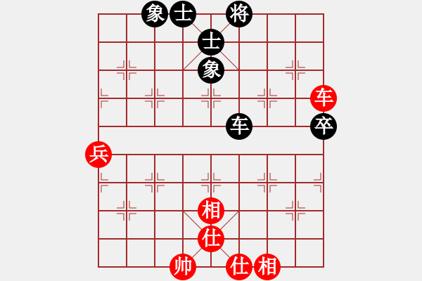 象棋棋譜圖片：選來了(7段)-負(fù)-風(fēng)影浪子(9段) - 步數(shù)：82 