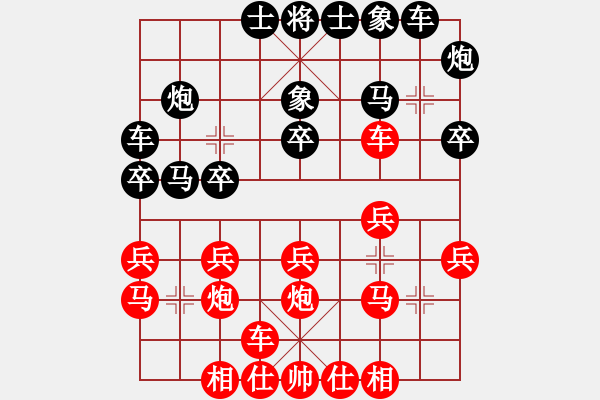 象棋棋谱图片：英雄天下(天帝)-和-cnzh(9段) - 步数：20 