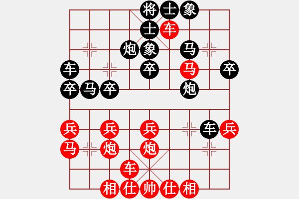 象棋棋谱图片：英雄天下(天帝)-和-cnzh(9段) - 步数：30 