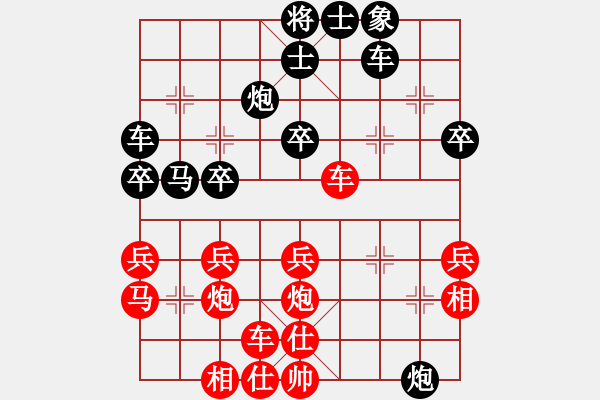 象棋棋谱图片：英雄天下(天帝)-和-cnzh(9段) - 步数：40 