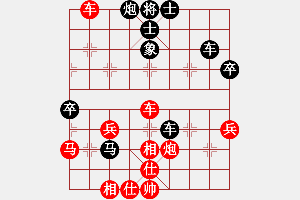 象棋棋谱图片：英雄天下(天帝)-和-cnzh(9段) - 步数：70 
