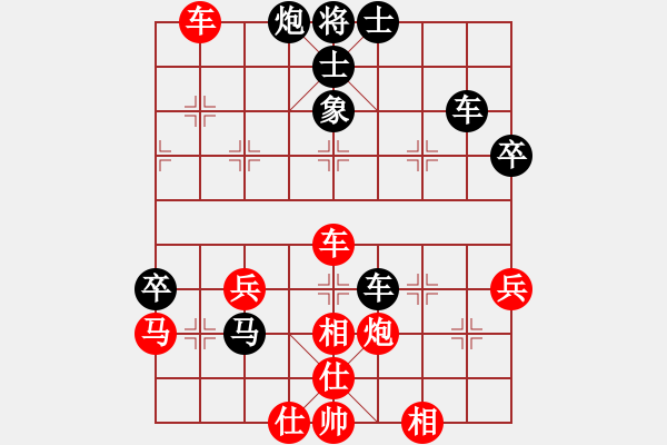 象棋棋谱图片：英雄天下(天帝)-和-cnzh(9段) - 步数：73 