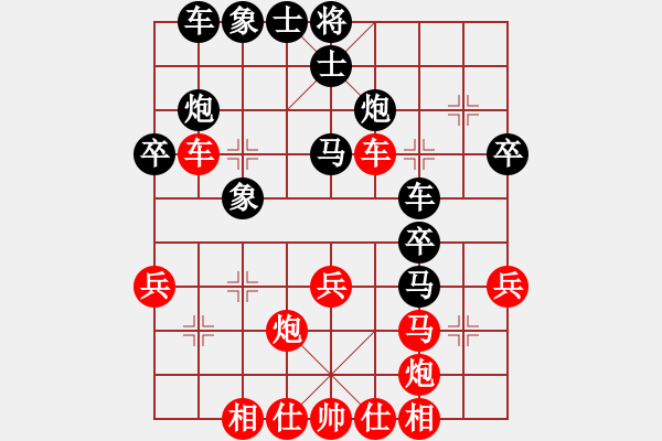 象棋棋谱图片：林志刚(先和)王朝明.2023.11.13 - 步数：30 
