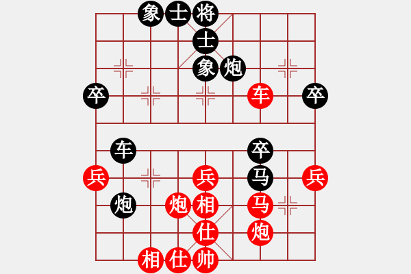 象棋棋谱图片：林志刚(先和)王朝明.2023.11.13 - 步数：40 