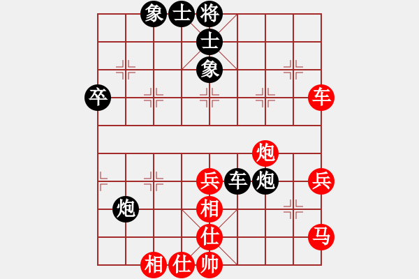 象棋棋谱图片：林志刚(先和)王朝明.2023.11.13 - 步数：50 